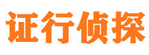 江门侦探公司